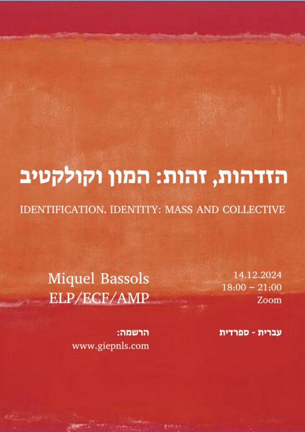 Identification, Identity: Mass and Collective