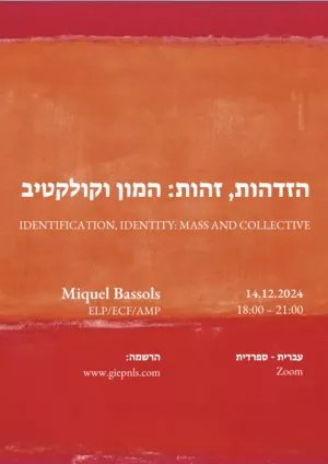 הזדהות, זהות: המון וקולקטיב