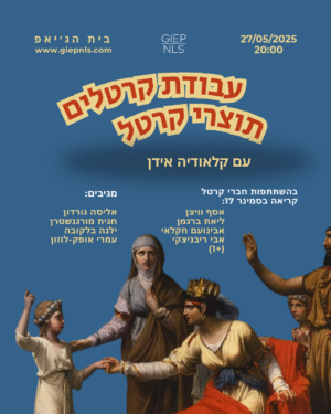 עבודת קרטלים: תוצרי קרטל
